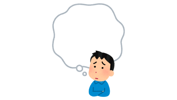 働くのが辛いのはあなただけじゃない｜20代で苦しい仕事から抜け出す方法と考え方
